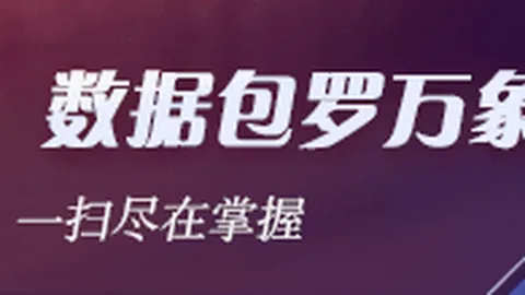 红牛电竞战袍发布，赛目标剑指巅峰